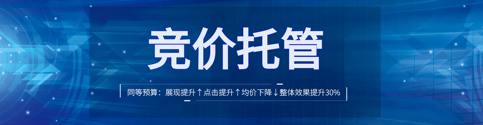 库伦旗信息流广告