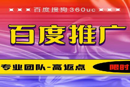 百度推广费用构成解析与案例研究