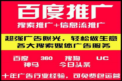 SEM托管案例：低成本高回报的秘诀