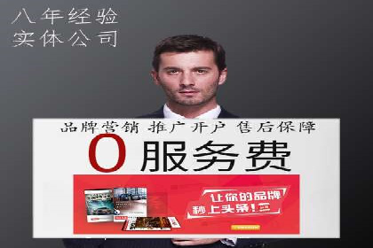 信息流广告投放策略创新案例